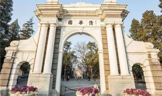 清华大学哪个系最强 清华最出名的三个系